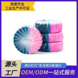 马桶洁厕剂;洗衣机槽清洁;多用途清洁剂