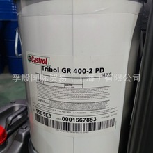 嘉实多castrol Tribol GR 400-2 PD  润滑脂