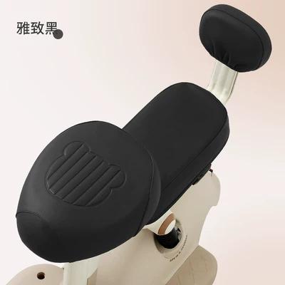 and Heat-Insulating Battery Bike Seat – Electric car cushion - embossed-bear-three-piece-set-elegant-black