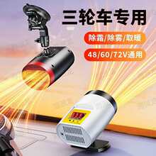 늄���݆܇����ů�L�C���F��˪܇�d��݆܇�ӟ�ȡů����48V60V72��