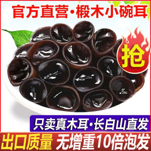 ��؛�|���ڸ�؛500g��Ұ���خa��С������������ɽ