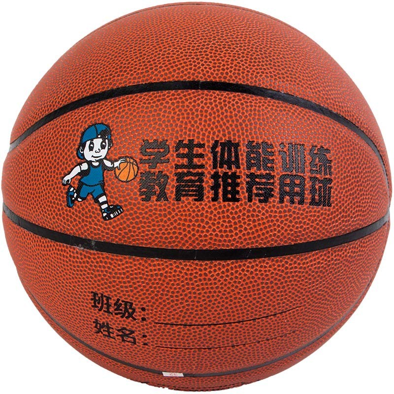 児童バスケットボール幼稚園卸売り訓練学校クラブ試合室内外PU吸湿5号バスケットボール|undefined