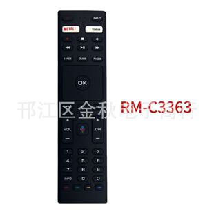RM-C3329RM-C3363 RM-C3416�t���Z���b�����m��JVC ANAM Konka