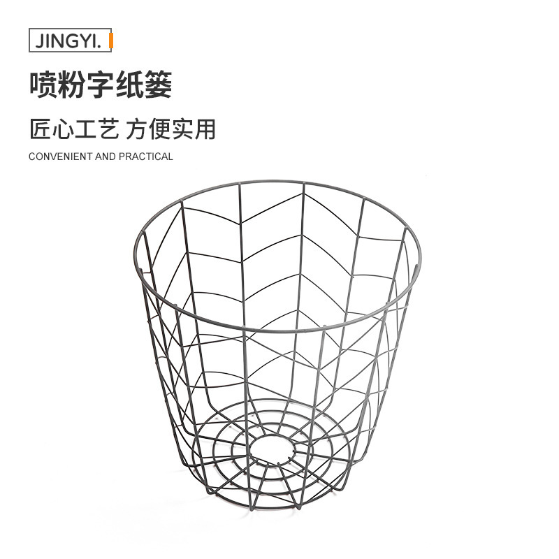 Laundry basket clothes storage basket Black storage basket simple iron garbage basket kitchen living room garbage basket