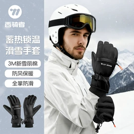 自行车装饰;骑行面罩;自行车包