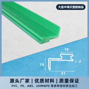 uhmwpe朌�܉��ĥ�l���ݔ�͎�����ݔ�͙Cuhmwpe����ϩ��ĥ�l��܉