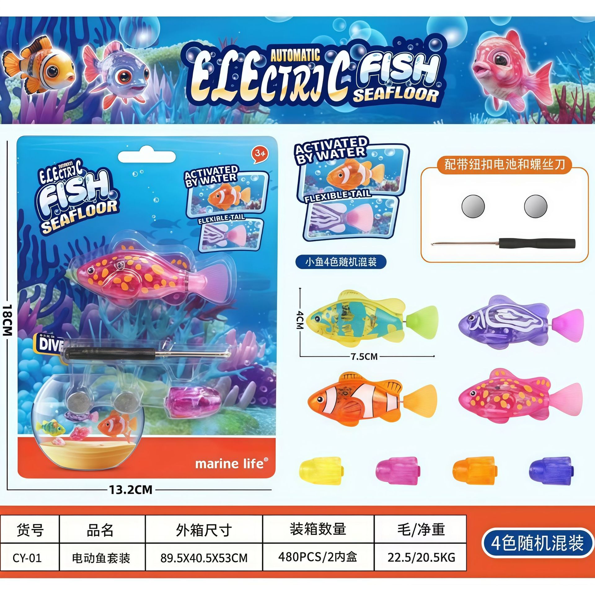 Bebé transfronterizo baño de inducción luminosa eléctrica pez pequeño jugando agua mascota peces niños natación simulación juguetes de peces payaso