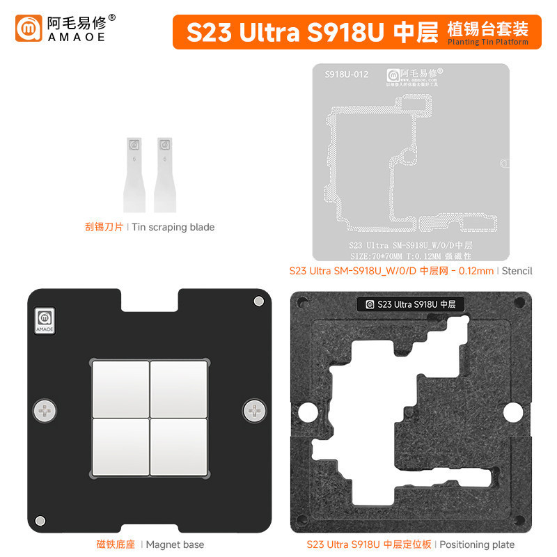 Amaoyixiu S23Ultra Middle-Layer Soldering Platform Is Suitable for Samsung Sm-S918U-W/0/D Middle-Layer Steel Mesh Amaoyixiu S23Ultra Middle-Layer Soldering Platform Is Suitable for Samsung Sm-S918U-W/0/D Middle-Layer Steel Mesh