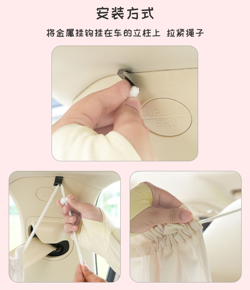 Hanging Interior Partition Curtain Tulip Cub Car Heat Insulation Sun Protection Curtain General Motors Curtain Privacy Curtain