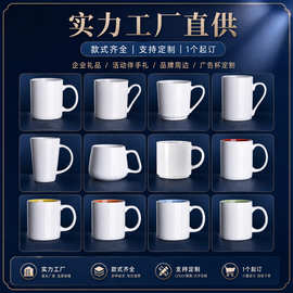 热转印杯子定做印照片图片陶瓷马克杯定制logo 广告水杯活动礼品