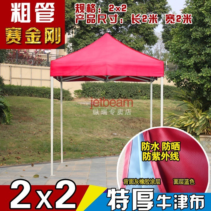 Carpa de publicidad de cuatro patas al aire libre que imprime el toldo plegable retráctil paraguas grande de cuatro esquinas a prueba de lluvia y tienda a prueba de lluvia para puesto