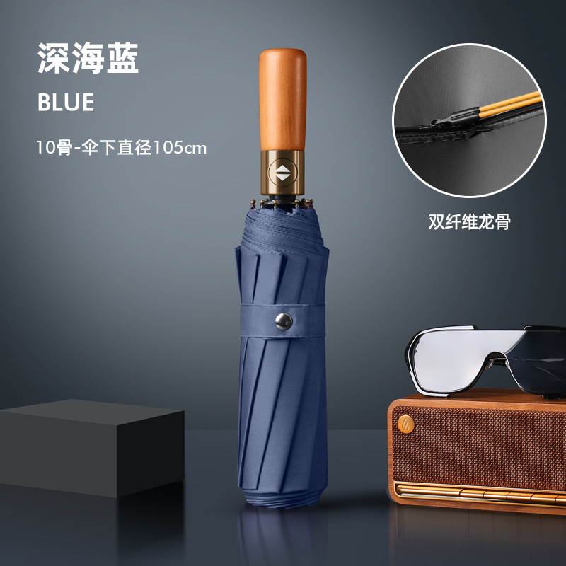 12骨全自動傘男性大サイズ女性晴雨両用日除け紫外線防止印刷広告卸売り日傘