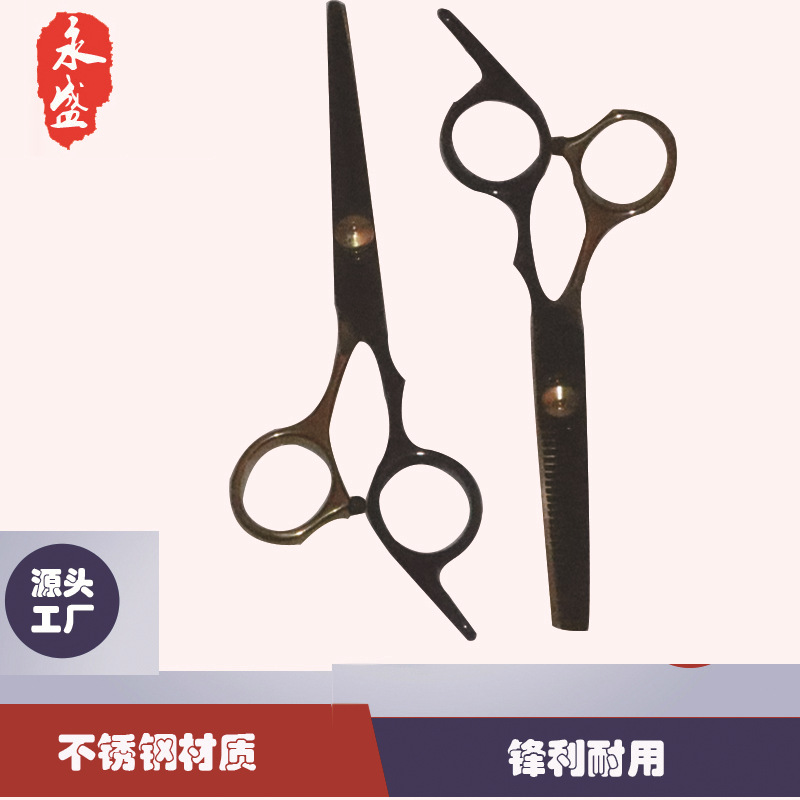 6寸斜尾黑金主图