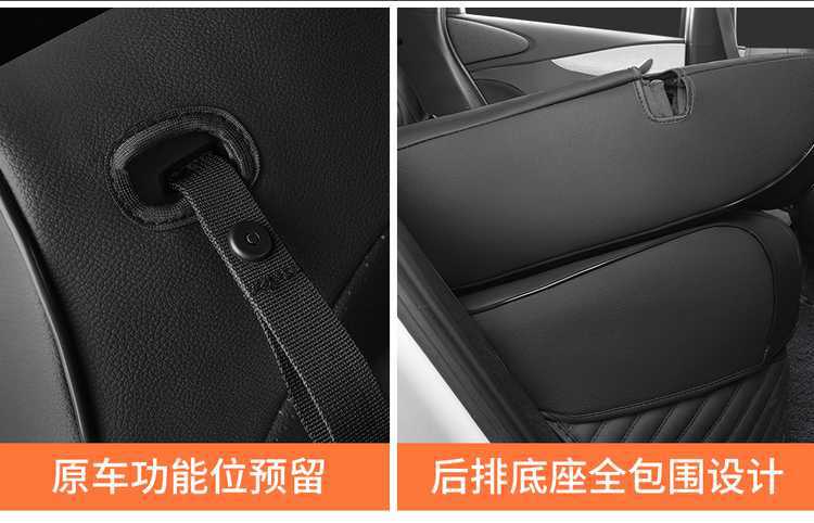 2025 BYD e2 New Energy Electric Vehicle Cushion All Seasons Universal Full Surrounding Leather Seat Cover