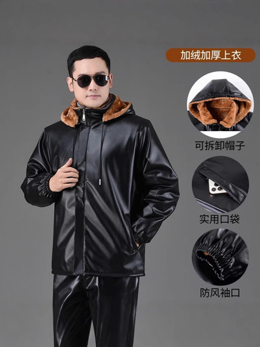 Autumn and winter velvet thick leather coat and leather pants suit takeout agent driving express windproof and warm outdoor work wear waterproof