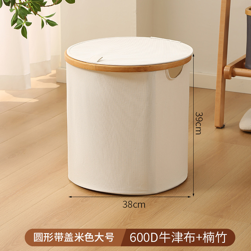 Cesto de lavandería de bambú y madera con tapa, cesta de almacenamiento grande para juguetes y artículos diversos, caja de almacenamiento plegable.