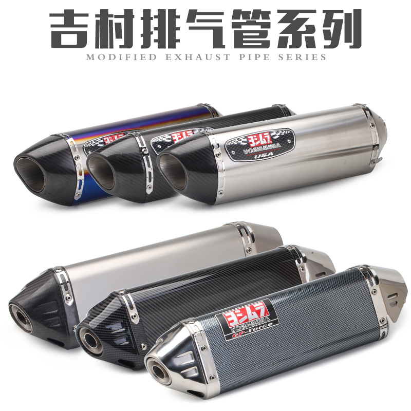 Motorcycle full carbon fiber exhaust pipe modified GSX250R 250SR Z900 MT09 modified R77 tail section