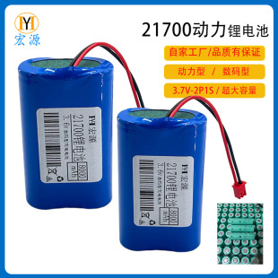 ȫ��AƷ21700�늳ؽM �����o�� ������ �Lѭ�h �����Դ����늳�