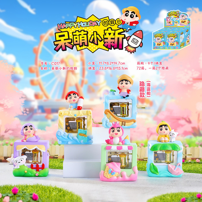 节日礼物批发马上发财盲盒送朋友礼物招财纳福摆件客厅玄关装饰品|undefined