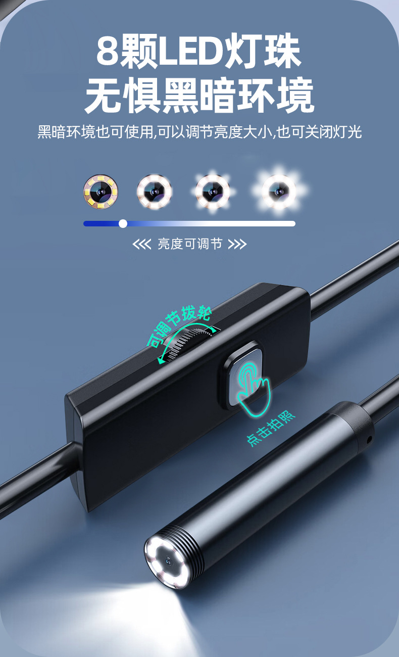 Type-C endüstriyel borescope, HD, Apple Android uyumlu