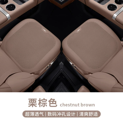 Suitable for Equation Leopard Titanium Leopard Seat cushion, seat cover - equation-leopard-logo-all-inclusive-thin-breathable-perforated-chestnut-brown-two-front-row-seats