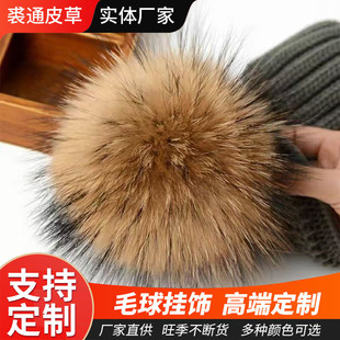 �����ë��S�����l13-15cmë��羳���Ьñ����b�o�����