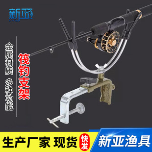 Metal Bridge fishing bracket fishing rod raft fishing bracket water drop wheel fishing bracket fishing gear supplies factory wholesale