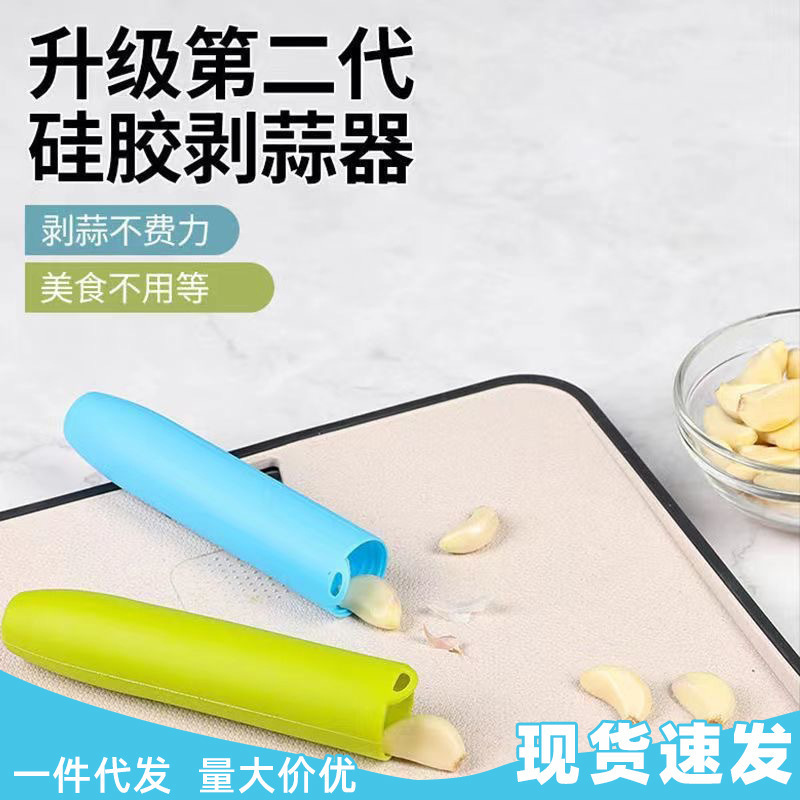 cocina de silicona de ajol peel de ajol manual de casco de cáscara de maní de cáscara de ajol peel de cáscara de ajol prensador de ajol