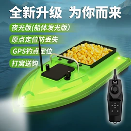 打窝船;其他垂钓用品;探鱼器