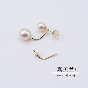 Pure G18K Gold Platinum Rose Gold Double Beads Song Huiqiao Same Pearl Earrings Empty Holder Two Wear Accessories