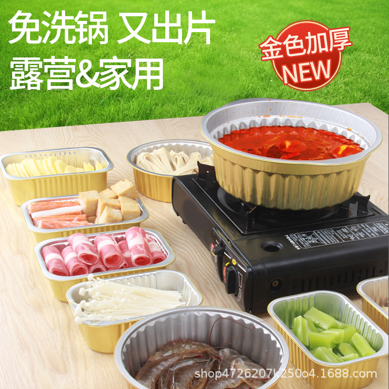 Tin paper hot pot disposable pot special pot outdoor camping picnic aluminum foil tin paper bowl lunch box household Hot Pot Pot Tin paper hot pot disposable pot special pot outdoor camping picnic aluminum foil tin paper bowl lunch box household Hot Pot Pot