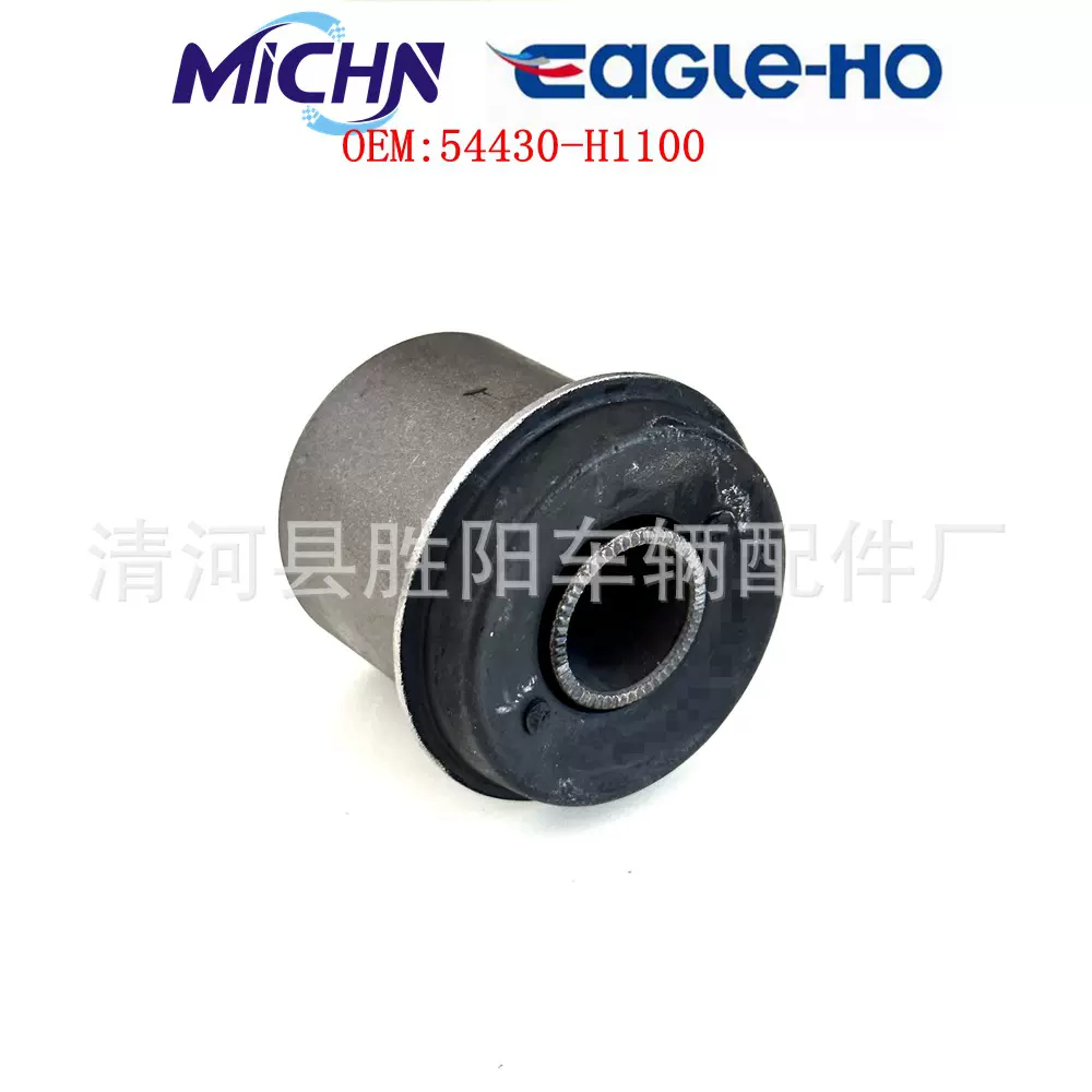 适用现代特拉卡54430-H1100发动机悬挂衬套钢板支臂摆臂胶套铁套