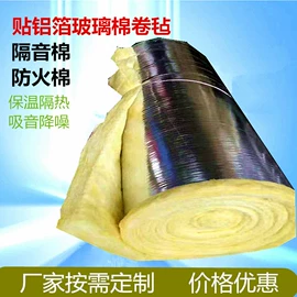 保温隔热材料;隔音材料