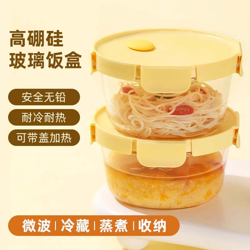 Glass Lunch Box Microwave Oven Suitable for Infants and Children Large Lunch Box Office Worker Brunch Box Set Fruit Crisper