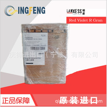 LANXESS �M����ʢ�t��R�܄���36# 26# R�� ��R  �͸ߜ� �ͺ� Ⱦ��