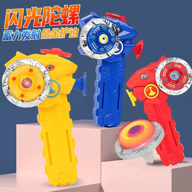 Children's Gyro Toy Dinosaur Pull String Launch Alloy Luminous Rotating Gyro Pair Battle Disk Boy Street Stall Supply