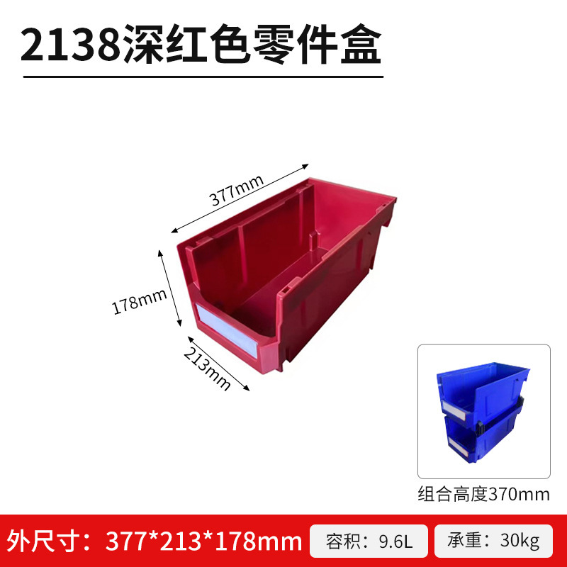 背負式プラスチック部品ボックス、組み合わせ式倉庫棚、材料ボックス、工具・ネジボックス、斜め口付き金物収納ボックス|undefined