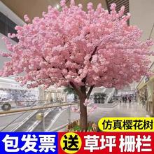 彷真樱花树大型彷生植物假桃花许愿梅花造景商场装饰酒店落地摆件