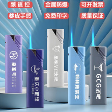 高档金属打火机定 制广告印字LOGO定 做刻字蓝焰防风厂家批发彩印