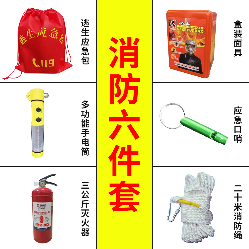 15개 세트(높은 구성)