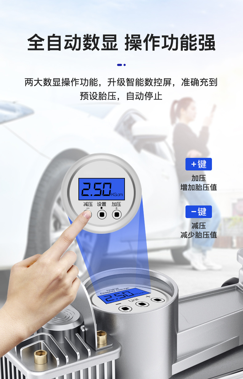 Vehicle-Mounted Air Pump True Double-Cylinder High-Pressure High-Power Multi-Functional Off-Road Vehicle Tire Automatic Charging and Stopping Pump