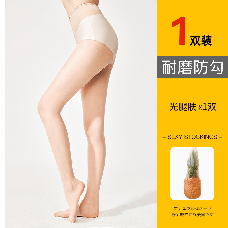 Medias de mujer verano ultra delgada calcetines de entrepierna no se caen, anti-hock, duradero, color de carne, belleza de la piel, medias al por mayor