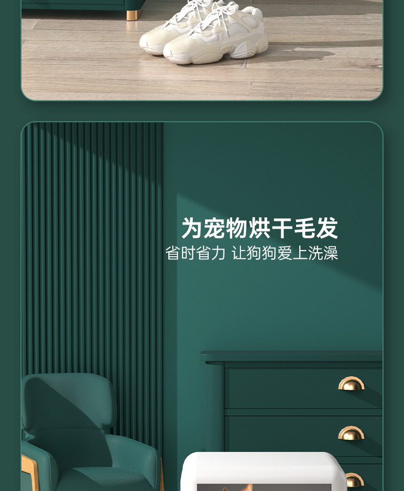 便携干衣机ALI_17