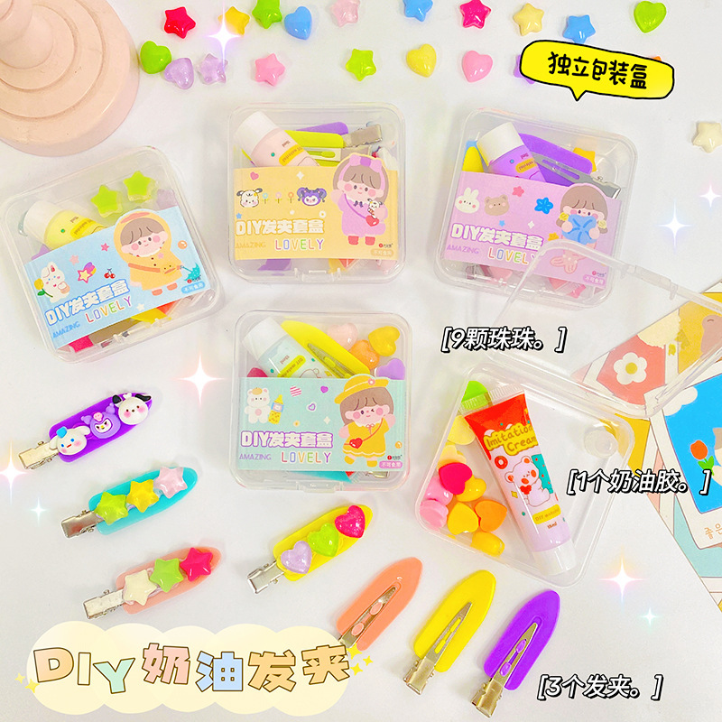 クリエイティブシミュレーションクリームゴムDIYセット手帳カードセット子供diyギフトバケツ学生奨励品|undefined