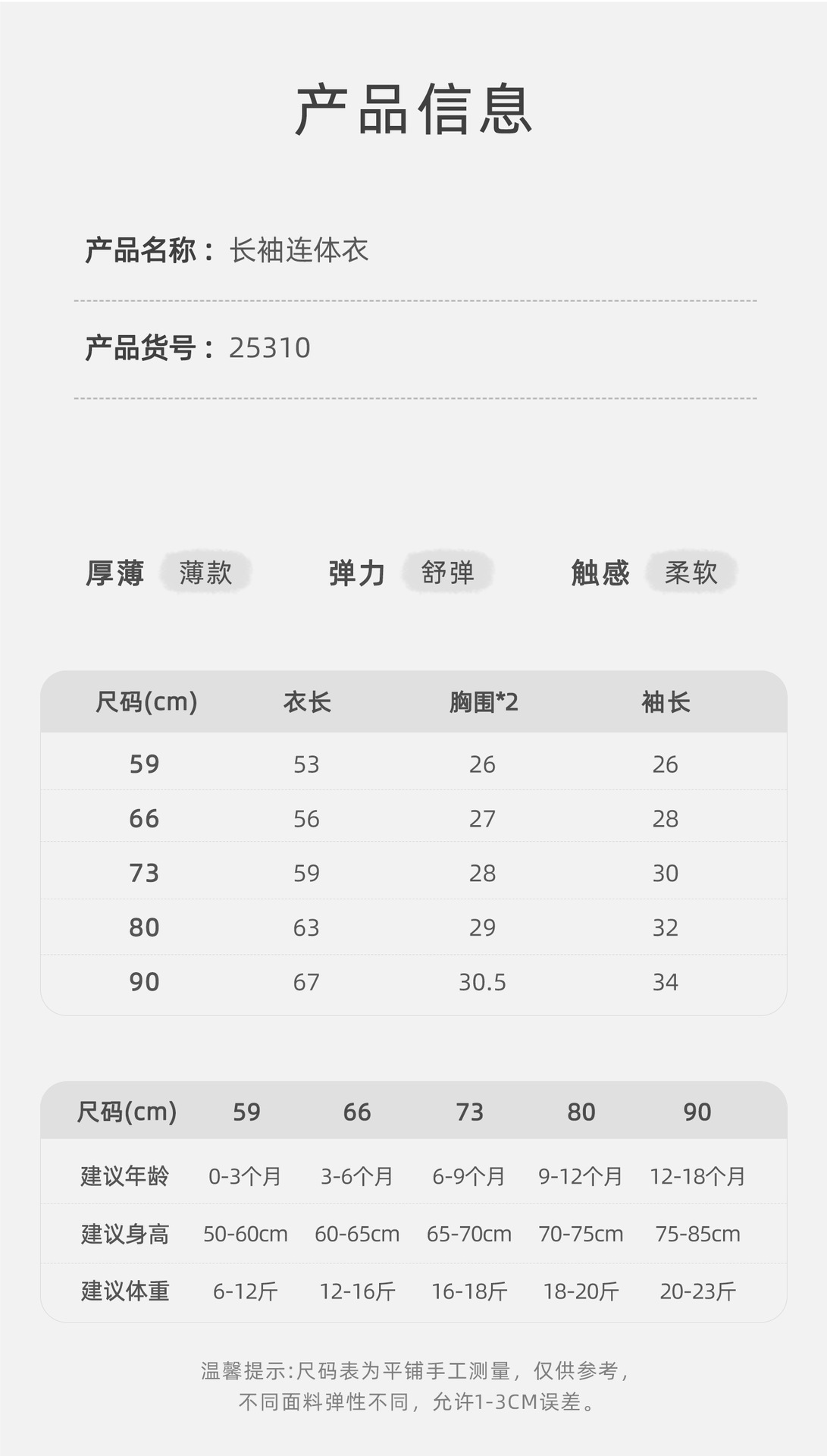 25310吉_10