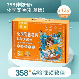 解环、解锁;棋牌/桌游;科教玩具