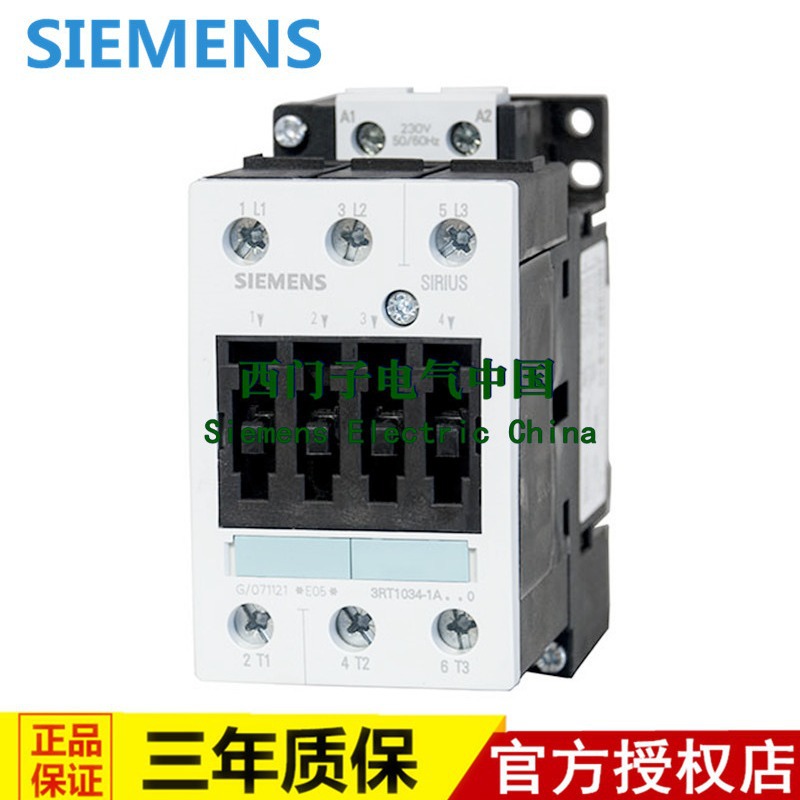 原装正品Siemens西门子进口接触器3RT1034-1AN04 32A AC220V