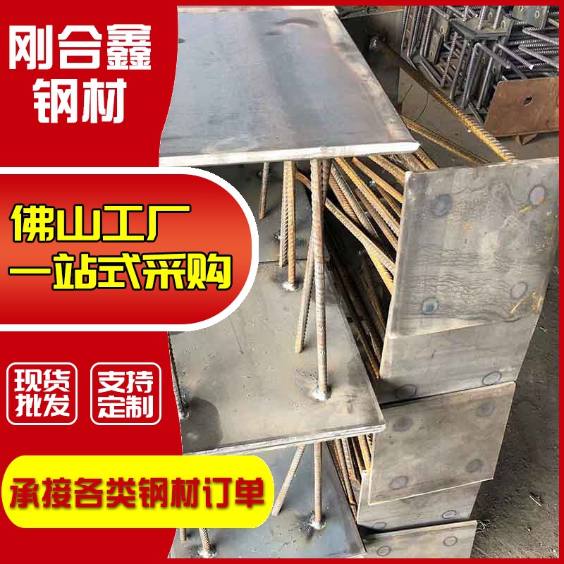 桥梁铁路预埋件幕件墙配件高铁路热灯锌焊凳预埋连接件 支持加工