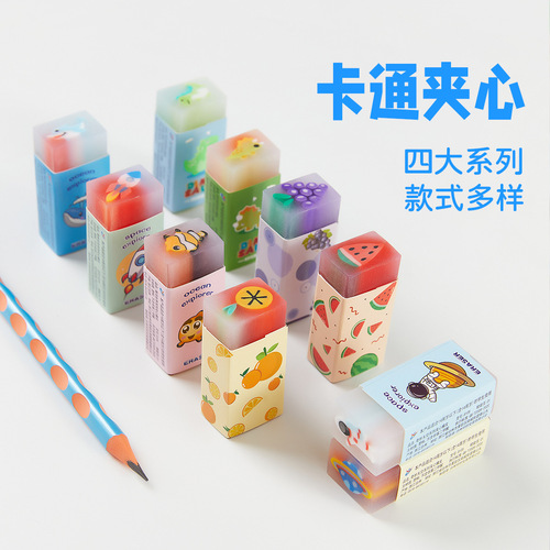 Wholesale Cartoon Jelly-filled Eraser with PVC Creative Fruit-filled Drawing and Painting Eraser for Students
