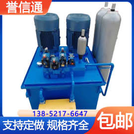 液压站总成全套小型数控液压泵站集成站液压油缸动力单元系统厂家